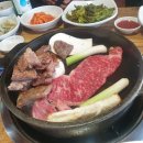 참신한우정육식당 이미지