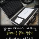 또또모터스 이미지