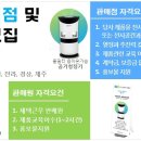 먼지사냥꾼 - 은평구 백련산로14길 7-9 | 먼지사냥꾼