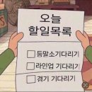 25년 3월