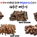 착한강아지 이미지