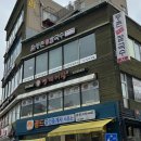 등촌샤브칼국수 | 서울대입구역맛집 등촌샤브칼국수 내돈내산 후기