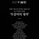 천지연 우설화 수원원천점 네이버블로그