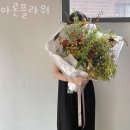 아론플라워