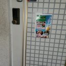 파주시/고양시 벽제 농협 마트 아파트 게시판 우편함 전단지배포 &#39;벽제농협&#39; 인쇄물대행업체 광고천하 후기