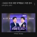 새아침 | 부부가 함께 성장하는 새벽 시간, 미라클 모닝 모임 새아침 34기 후기