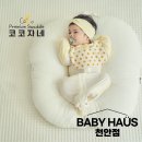 코코자요 이미지