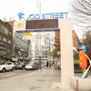 먹자골목 - 포항시 남구 충무로 39-1 | 먹자골목