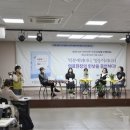 (개미뉴스) 보건의료노조, 생생한 현장 이야기 담은 조합원 수기 작품집 북 콘서트 열어 이미지