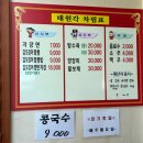 태원각 이미지
