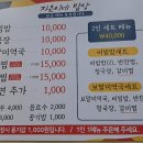 고성오조로 이미지