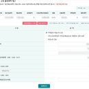 이동종합정비 | [부동산_세금관련]_2025년 임대사업자 종합소득세 홈택스 모두채움 셀프 신고 후기