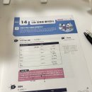 [공부] 시원스쿨 진짜학습지_프랑스어 패키지 08일차 후기 - J&#39;aime le sport.