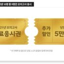 송정공인중개사 이미지