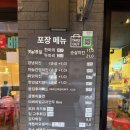 우리통닭호프