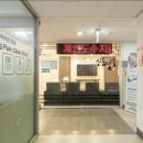 신통방통의원 - 노원구 동일로 1402 | 발목 체외충격파 후기 — 삐끗한 게 이렇게 오래갈 줄 몰랐습니다