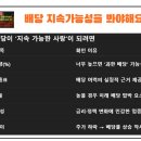 밸류플러스인베스트먼트