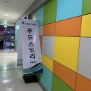 당산역 점심 당산SKV1 구내식당 푸드스토리 영등포구청역 맛집