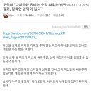 요즘 작년도인비가 했던 말이 계속맴도는듯 이미지