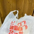 볼빨간아구찜 | 제주삼화지구맛집 볼빨간아구찜 삼화점 내돈내산 배달후기