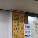 전주식콩나물해장국 | 시지동 콩나물해장국 맛집]"전주식콩나물해장국 굴국밥" 속까지 시원해지는 콩나물해장국 &amp; 굴국밥 후기