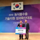 땅끝황토친환경영농조합법인 이미지