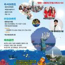 호미곶돌문어 이미지