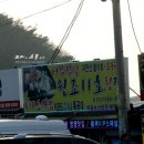 원조어부집 이미지