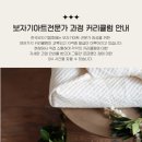 보자기아트 이미지
