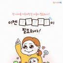 사회복지법인혜성어린이집 | 사회복지법인 혜성어린이집 "시간제보육" / 대현동침산동어린이집 / 몬테소리어린이집