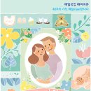 베이비문