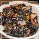진라이평촌점 이미지