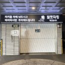 스테이월호텔 이미지