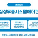 (주)다판다 이미지