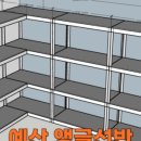 대흥고등학교 이미지