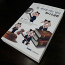 열쇠세상 이미지