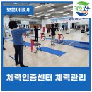 보은읍 이평리 244 이미지