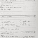 화곡고교 이미지