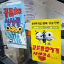 매골프 | 울산 골프매장 추천 피엑스지 0211 스텔스2 여성 풀세트 찐구매 후기