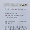 리드인독서논술교습소 이미지