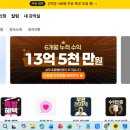 알파남 챌린지클래스 유료강의 후기