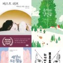 가연 이미지