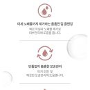 올가드림뷰티전주대점