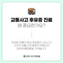 초곡365한의원 이미지