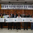 두리축산유통 이미지