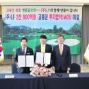 구곡2천 아시아경제