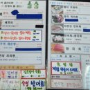 유진회집 이미지