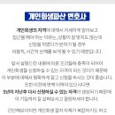 성민성결교회 근처 - 1487 | 성민성결교회 근처