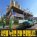 채움에이치알디안산지사 | 배관 소음차단시설 설치