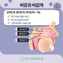 목동경희한의원 이미지